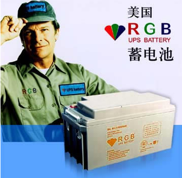RGB品牌蓄电池